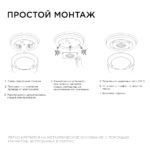 Плата светодиодная с драйвером apeyron 12Вт 2700К — изображение 11