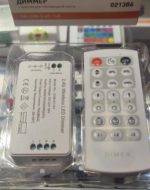 Диммер, 2.4G с пультом, 21 кноп., DC12/24V, <16A(MAX), SW-DIM-2.4G-16A — изображение 2