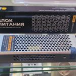 Блок питания 200LUX gray 300W 24V