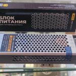 Блок питания 200LUX gray 200W 24V