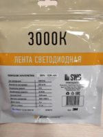 Светодиодная лента SWG 24 Вт тёплый свет 5м