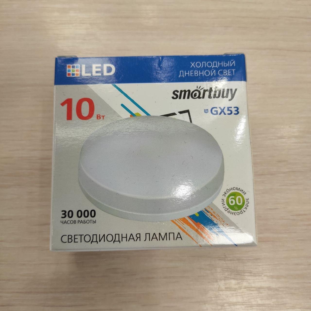 1000001413.jpg Светодиодная лампа GX53 10W Холодный свет — изображение 1