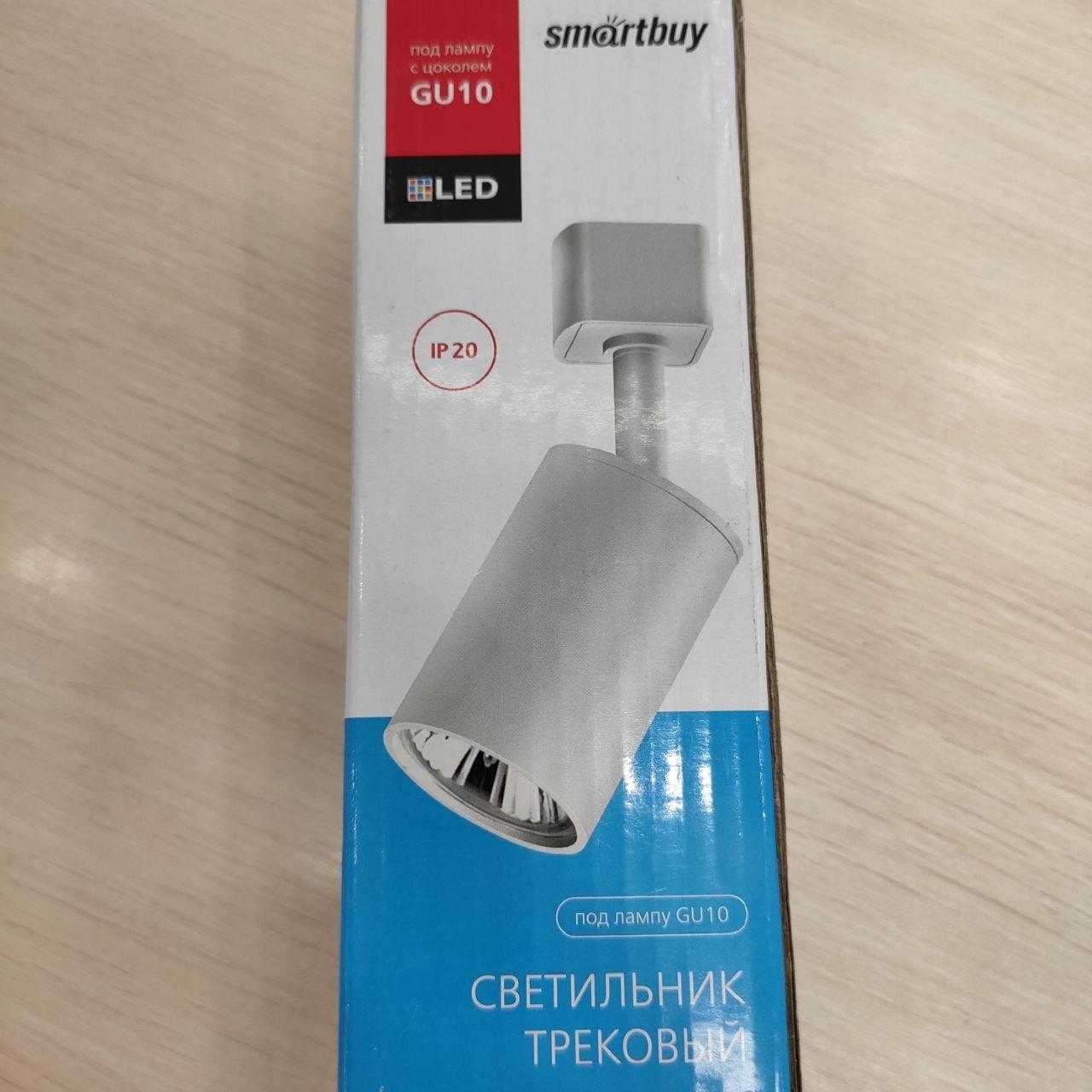 1000001419.jpg Трековый светильник Track GU10 Smartbuy белый — изображение 1