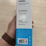 Трековый светильник Track GU10 Smartbuy белый — изображение 6