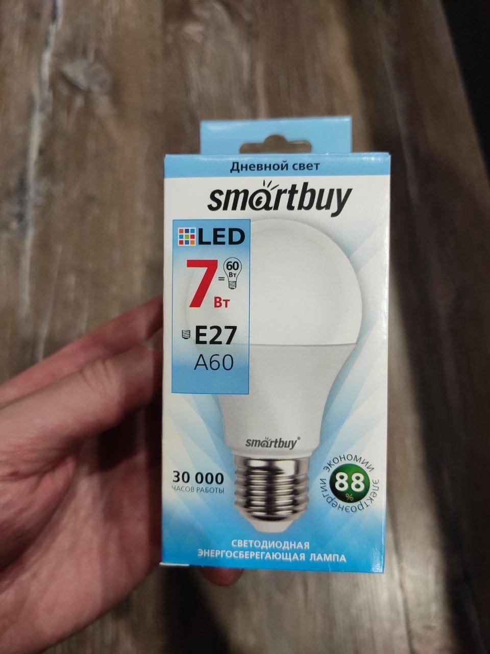 1000002227.jpg Светодиодная лампа 7 Вт Smartbuy Холодный свет — изображение 1