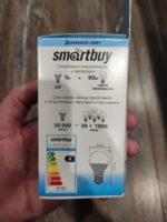 Светодиодная лампа 7 Вт Smartbuy Холодный свет — изображение 3