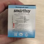 Led лампа GU10 MR 16 SmartBuy 7W нейтральный свет — изображение 2