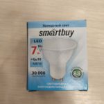 Led лампа GU10 MR 16 SmartBuy 7W нейтральный свет