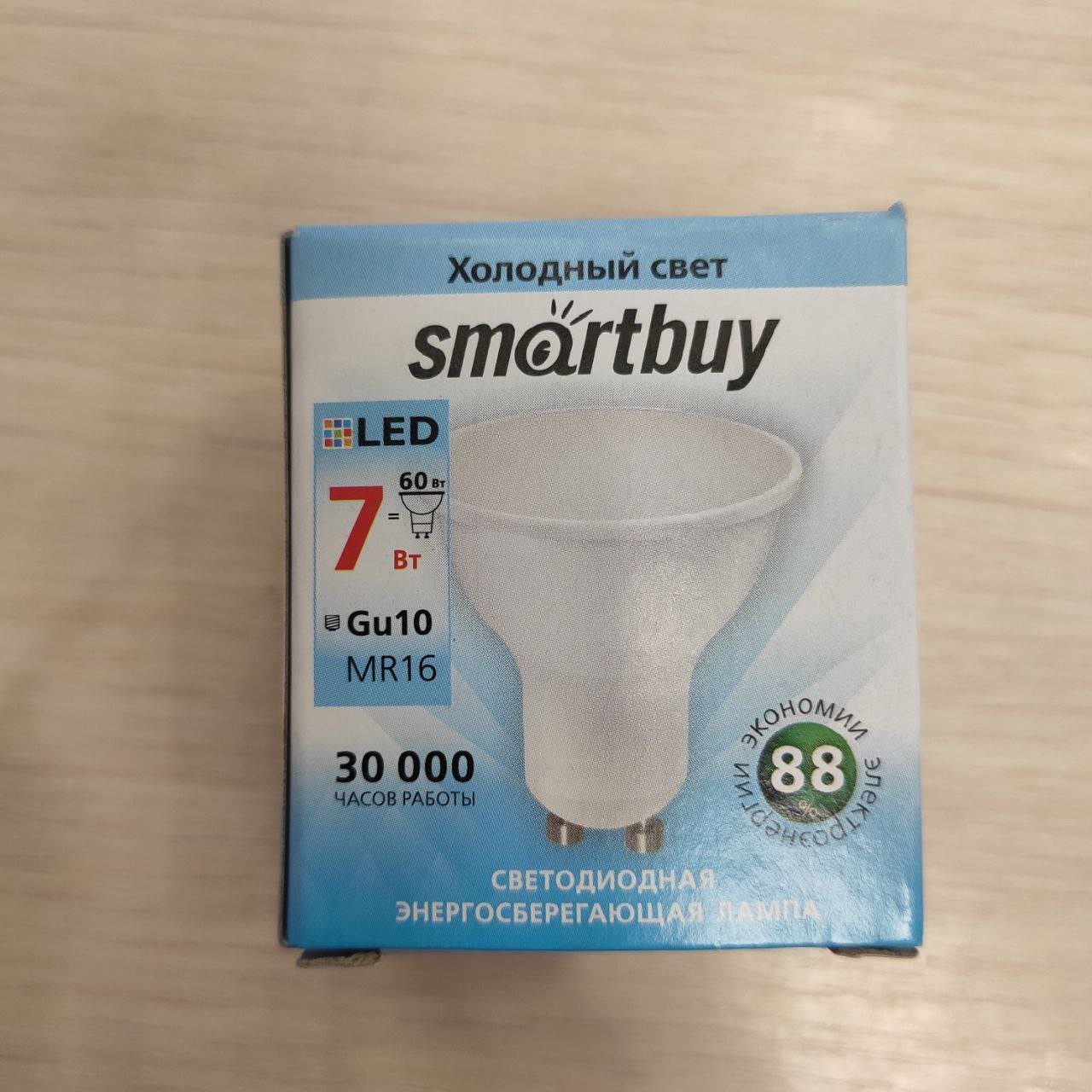 1000002238.jpg Led лампа GU10 MR 16 SmartBuy 7W нейтральный свет — изображение 1