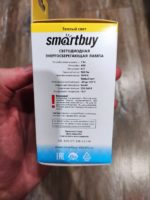 Светодиодная лампа 7W Smartbuy теплый свет — изображение 3