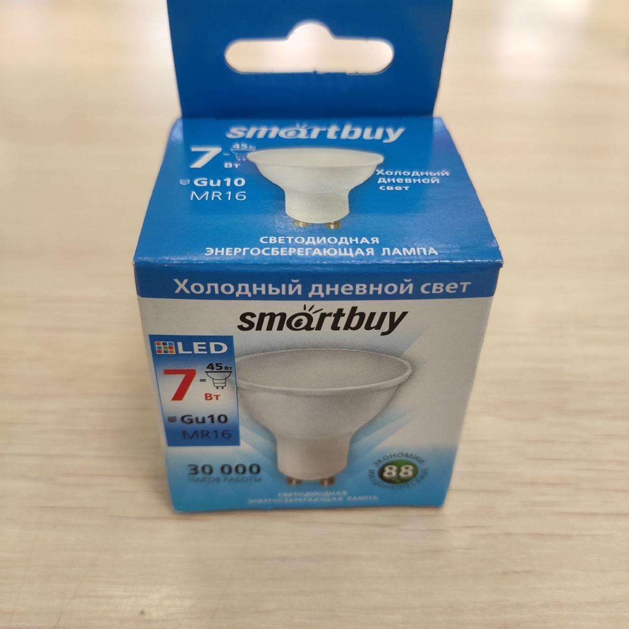 1000002739.jpg Светодиодная лампа GU10 MR 16 SmartBuy 7 W — изображение 1