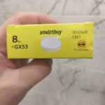 Светодиодная лампа GX53 8W Тёплый свет SBL-GX-8W-3K — изображение 4