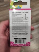 Светодиодная лампочка 7.5 W led лампа 7.5 Вт E14 — изображение 4