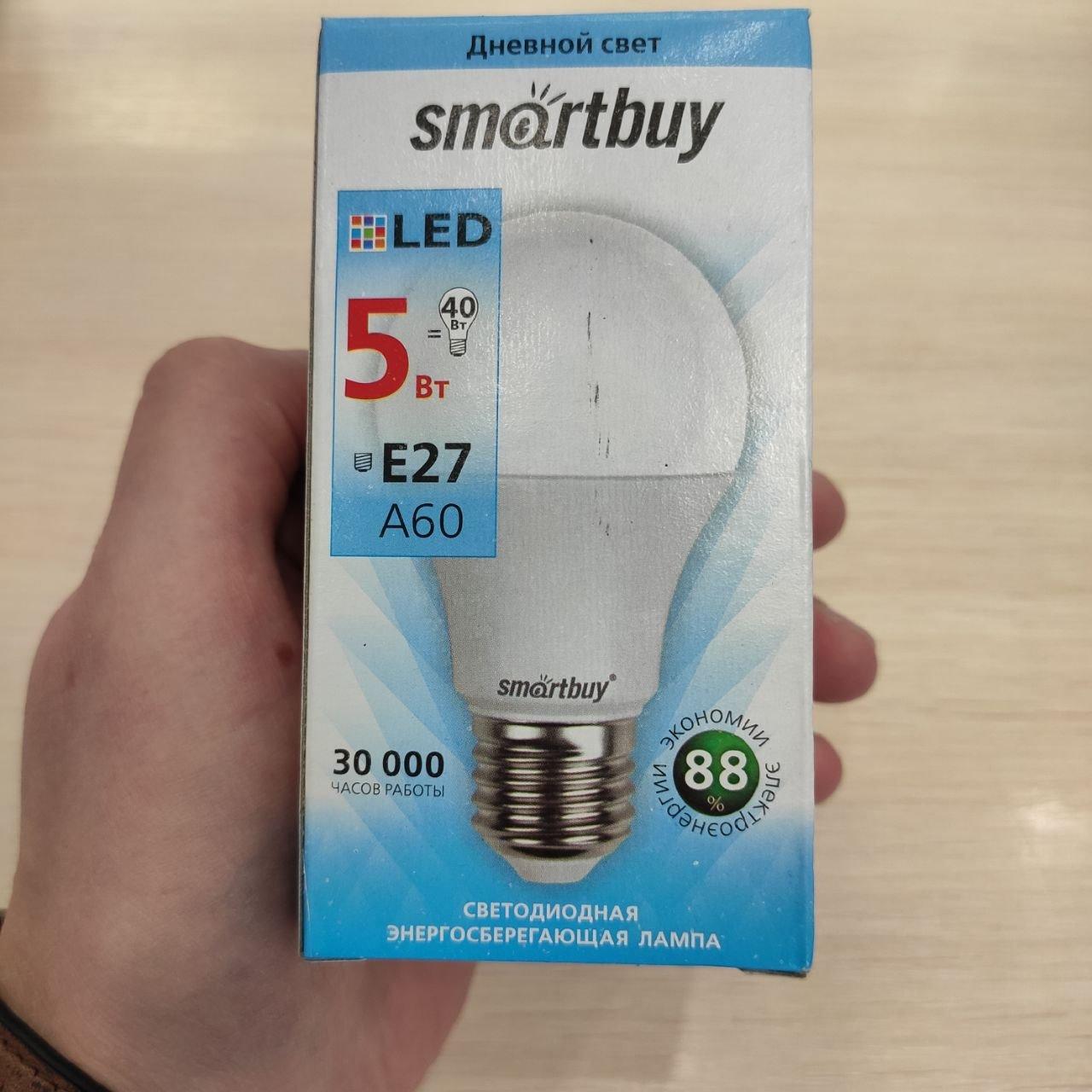 1000002772.jpg Светодиодная лампа 5W led лампочка нейтральный — изображение 1