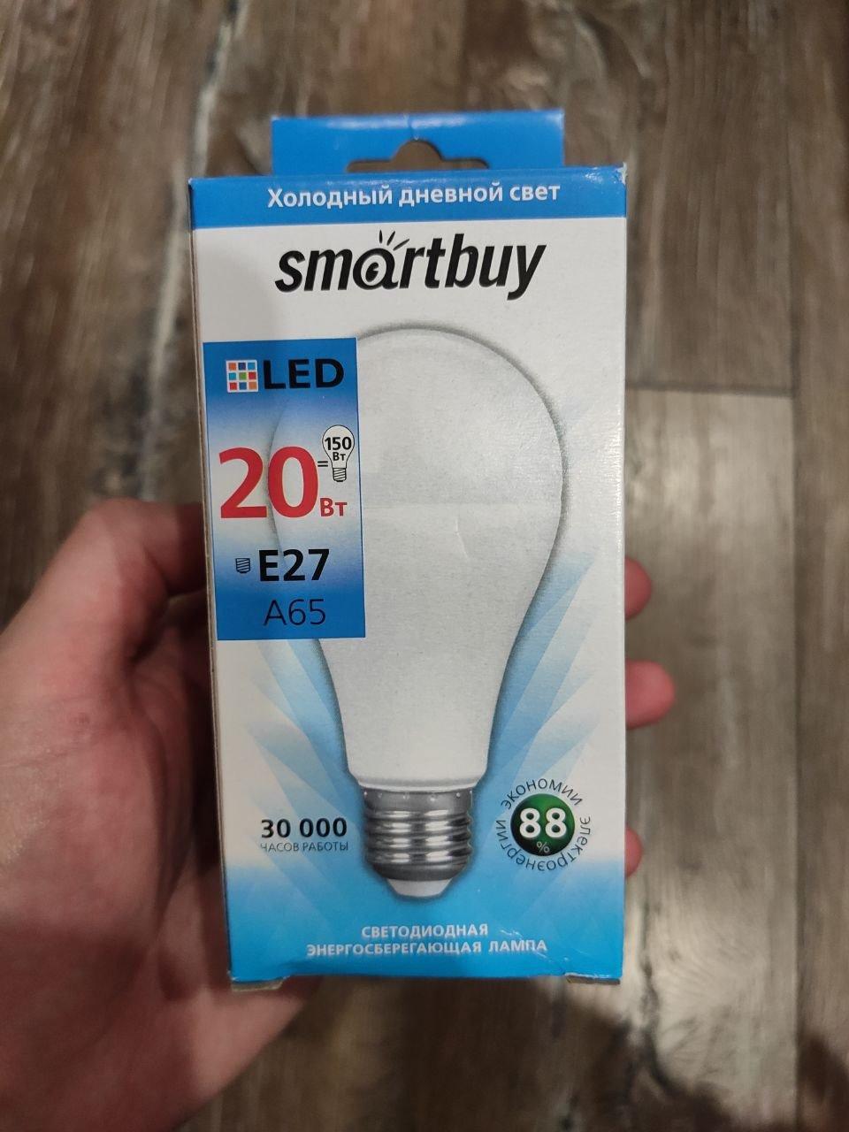 1000002790.jpg Светодиодная лампа 20W Smartbuy холодный свет 6000 — изображение 1