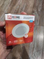 Светодиодная Led панель 6 Вт дневной свет IN Home