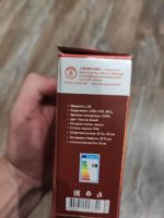 Светодиодная Led панель 6 Вт дневной свет IN Home — изображение 2