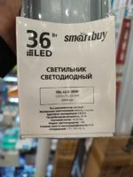 Led светильник линейный Smartbuy 36W LU2 — изображение 3