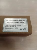 Блок питания 100w узкий — изображение 4