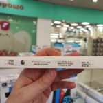 Блок питания для led ленты 24W