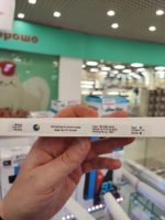 Блок питания для led ленты 24W