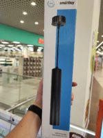 Цилиндрический светильник Smartbuy GU10