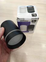 Светильник накладной Smartbuy 9Вт черный