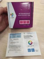 Контроллер для светодиодной ленты RGB сенсорный — изображение 3