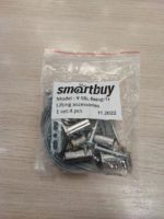 Комплект тросовых подвесов для панели Smartbuy
