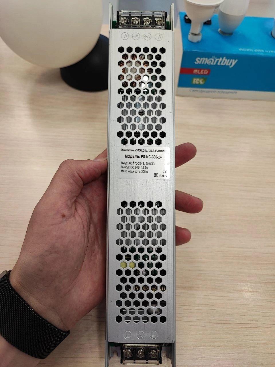 1000030369.jpg Блок питания DIGSLed 300W, 24V, 12.5А — изображение 1
