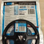 Светодиодная лента 12V холодный свет 5м