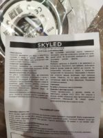 Светильник skyled под лампу GX53 хром — изображение 3
