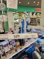 Светодиодный (LED) светильник IN-home СПБ-Т5 14Вт — изображение 2