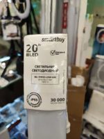 Светодиодный (LED) светильник 20Вт Smartbuy — изображение 3