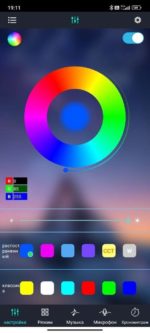 Светодиодная RGB подсветка для автомобиля 4*170мм — изображение 4