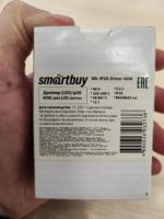 Блок питания Smartbuy 40Вт — изображение 5