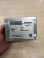 Блок питания Smartbuy 100Вт — изображение 3