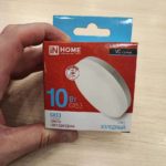 Светодиодная лампа IN home GX53 10Вт 6500К