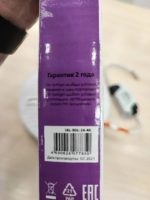 Светильник светодиодный безрамочный 24Вт Smartbuy — изображение 5