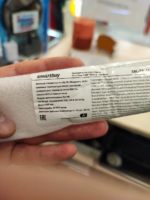 Светодиодная (LED) Лампа Smartbuy 10Вт — изображение 2