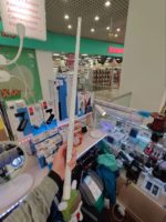 Светодиодная (LED) Лампа Smartbuy 18Вт 4100К