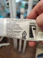 Светодиодная (LED) Лампа Smartbuy 18Вт — изображение 3