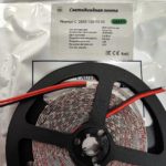 Светодиодная лента 12V зеленый цвет 5м