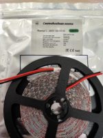 Светодиодная лента 12V зеленый цвет 5м