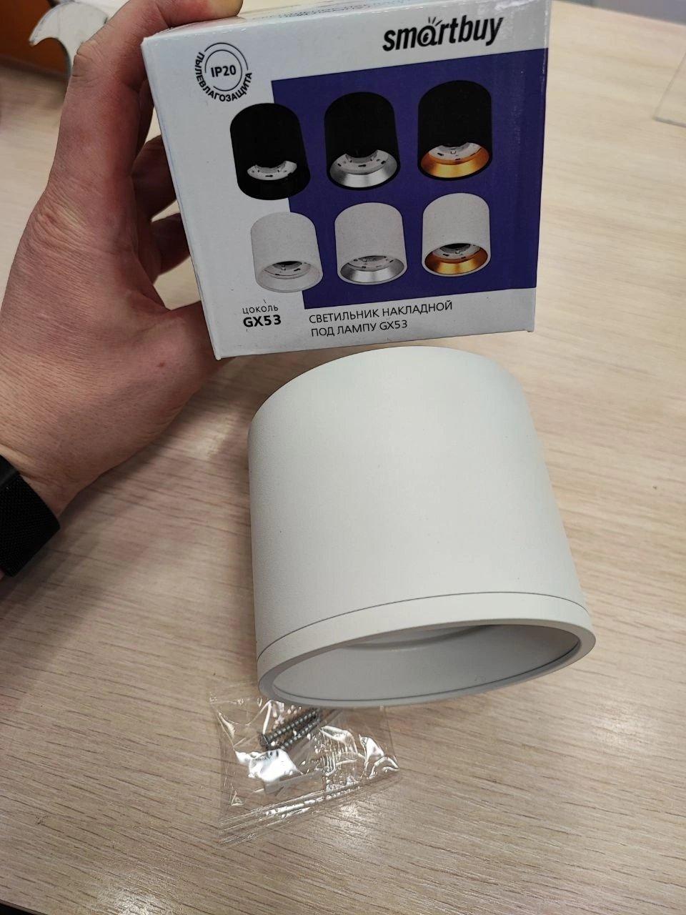 1000034827.jpg Светильник накладной под лампу GX53 Smartbuy 15Вт — изображение 1