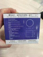 Светильник накладной под лампу GX53 Smartbuy 15Вт — изображение 4