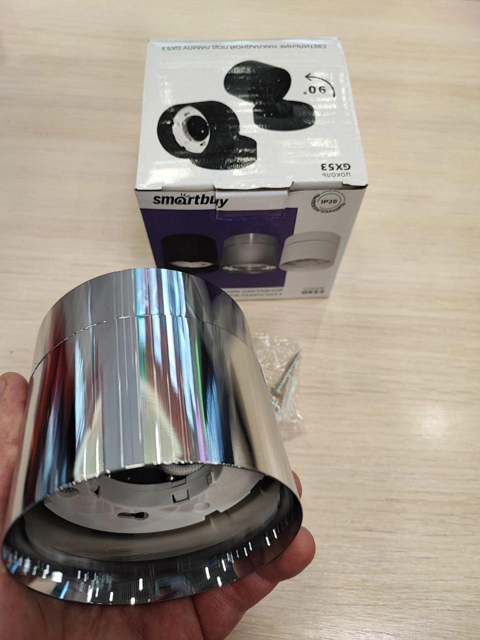 1000034895.jpg Светильник накладной под лампу GX53 Smartbuy 15Вт — изображение 1