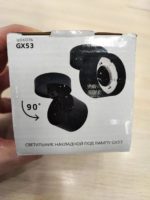 Светильник накладной под лампу GX53 Smartbuy 15Вт — изображение 5