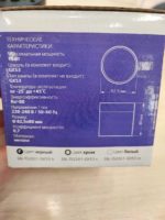 Светильник накладной под лампу GX53 Smartbuy — изображение 6