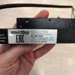 Драйвер встраиваемый в шинопровод 100W